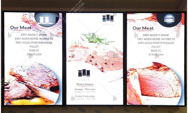 Digital Menu Boards