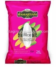 Diamond Nei Kitchadi Ponni Boiled Rice