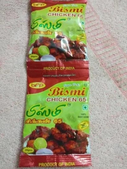 Chiken 65 Powder