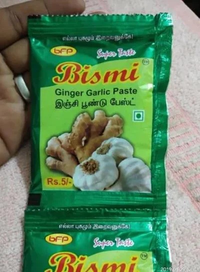 Ginger Garlic Paste