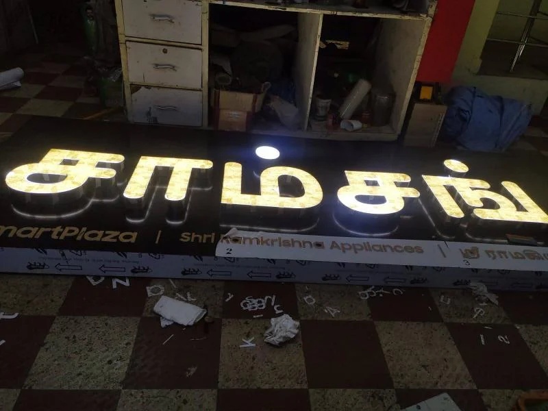 Led Board