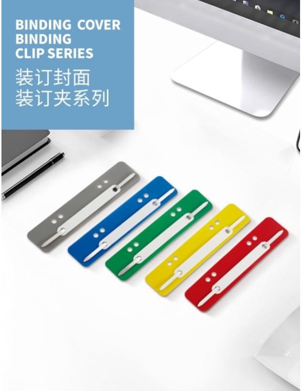 Binding covers and binder series
