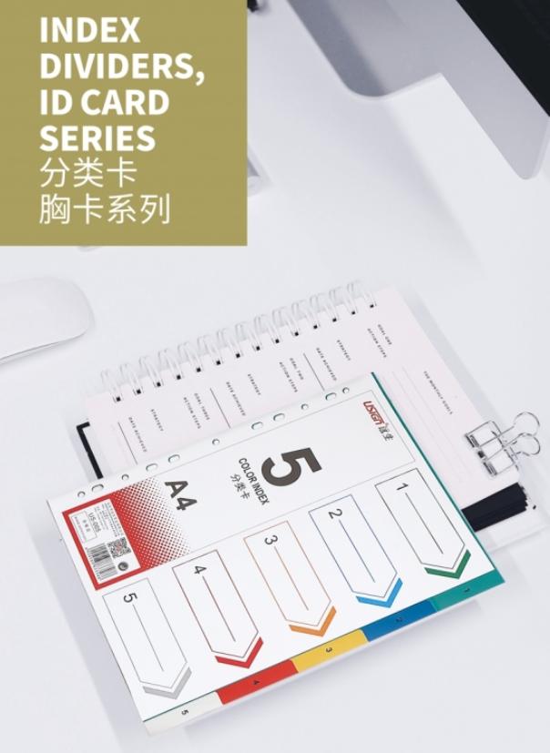 Classification Cards