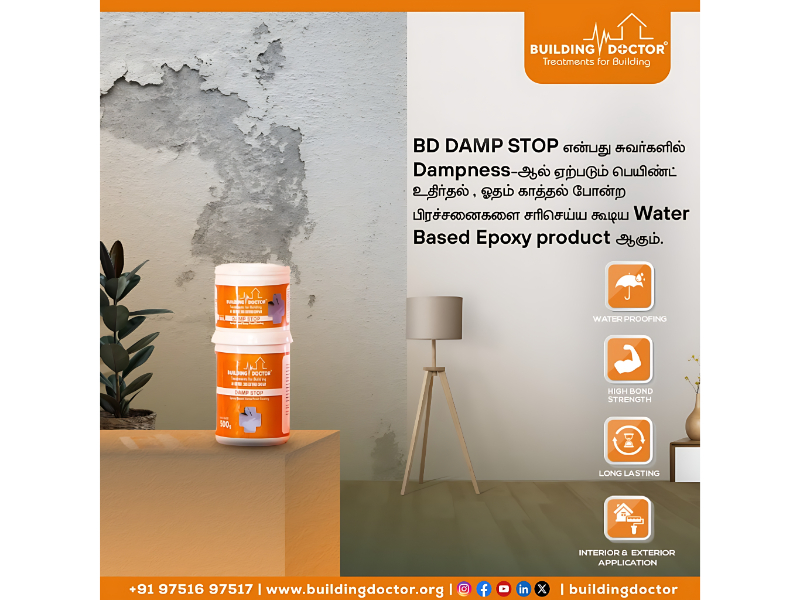 BD Damp Stop