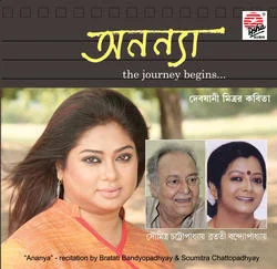 NTAxNQ==/mediabank/images/products/ananya-250x250.webp