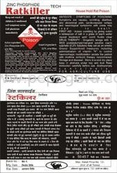 Zinc Phosphide (Rat Killer)