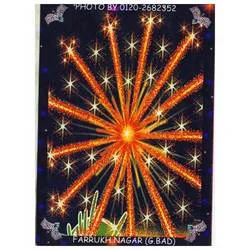 NTg0NQ==/mediabank/images/products/chakkaris-250x250.webp