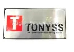 0.8 mm Industrial Stainless Steel Nameplate