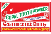 Gopal