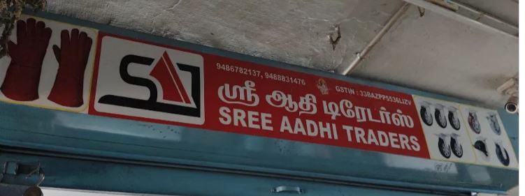 Sree Aadhi Traders