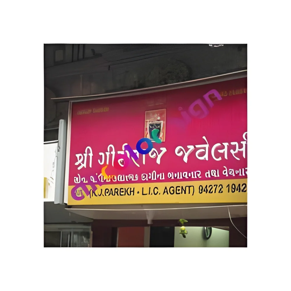 resizeImages/MTU4Mw==/mediabank/images/products/screen-banners-250x250.webp