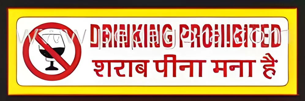 resizeImages/MTY3NDk=/mediabank/images/products/WarningSignage011632379834_16749.webp