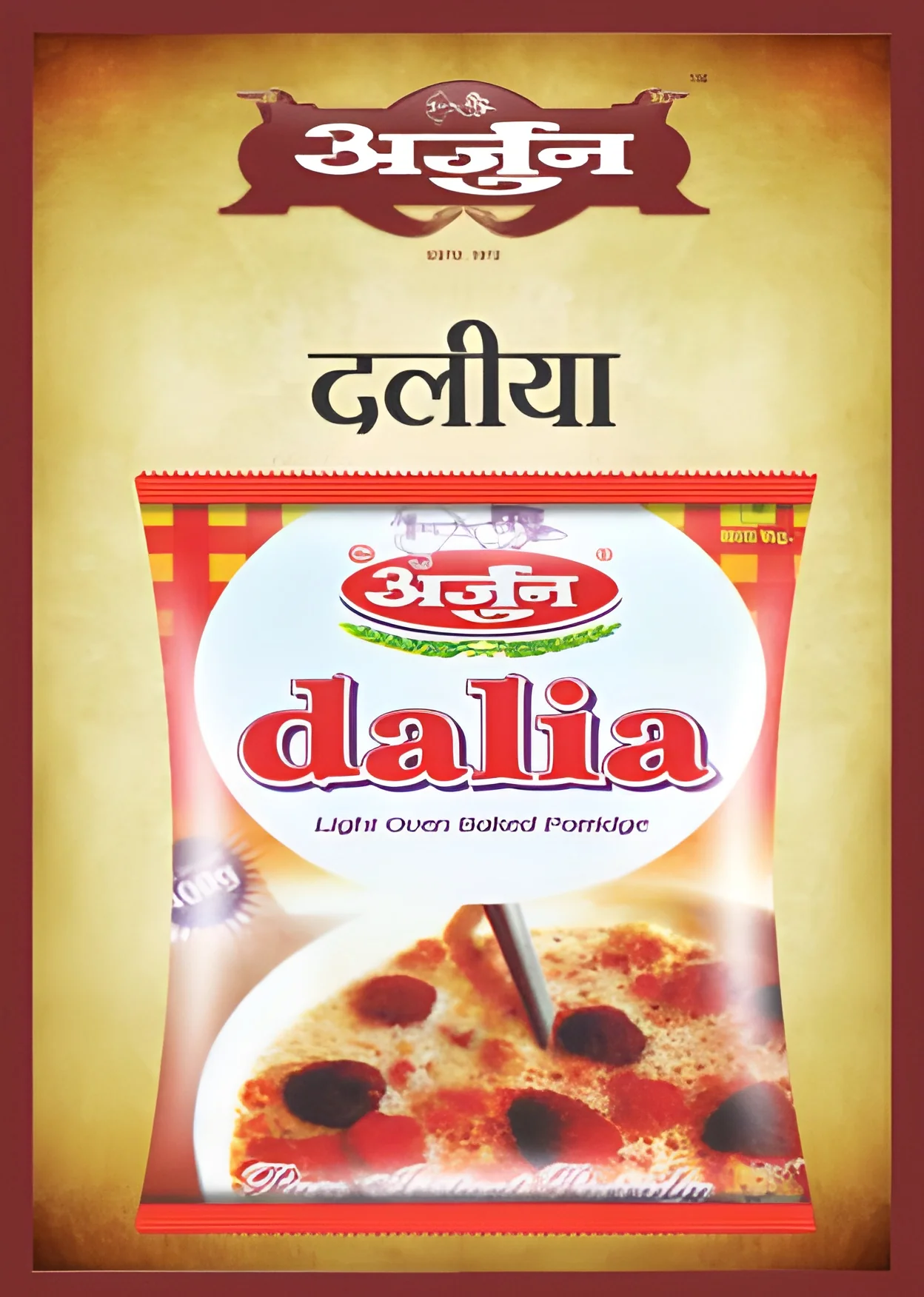 resizeImages/MTc3Ng==/mediabank/images/products/ArjunDalia1335418377_1776.webp
