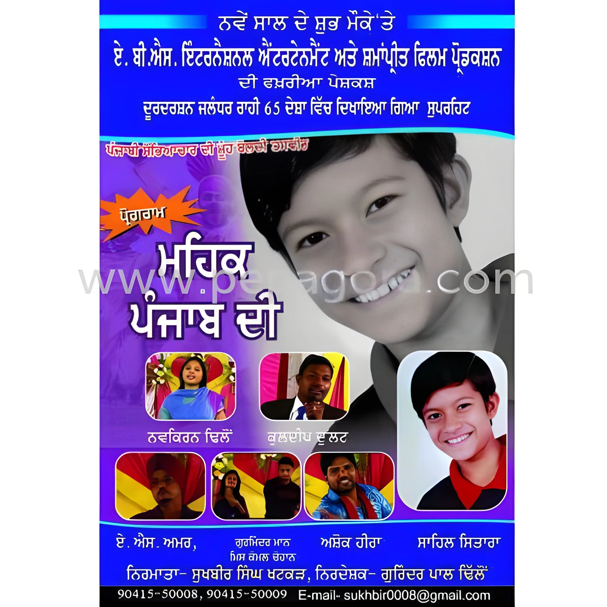resizeImages/MjA2Nw==/mediabank/images/products/ColourPoster719320621_2067.webp