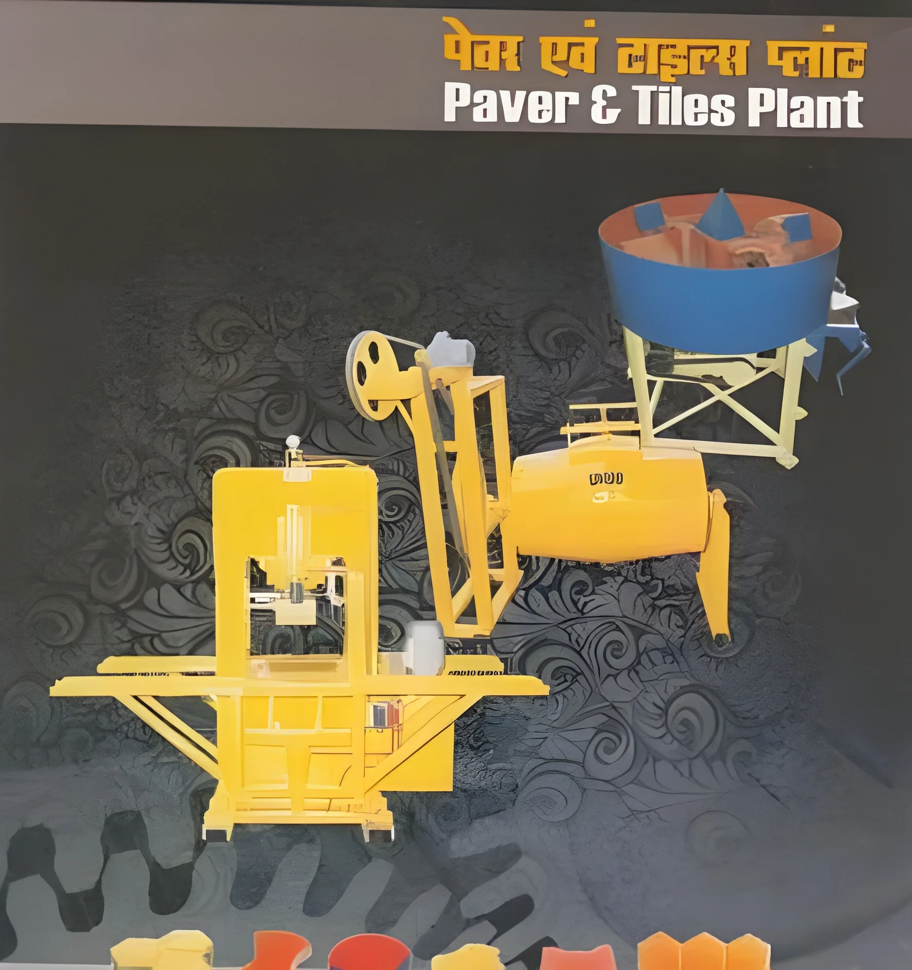 resizeImages/MjA5MTg0/mediabank/images/products/HydraulicConcreteBlockMakingMachine678114454_209184.webp