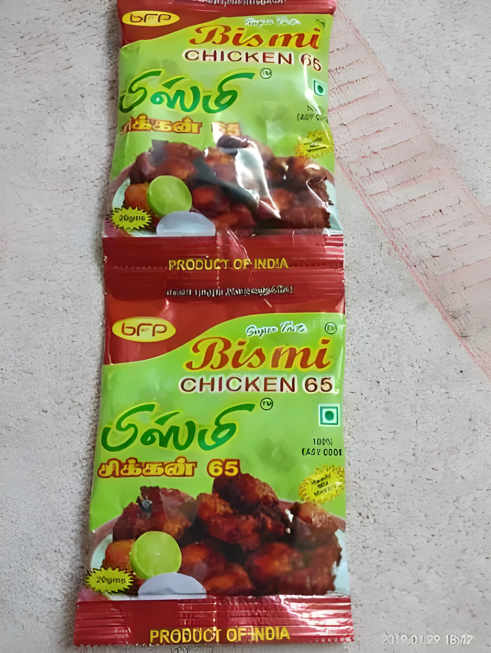 product-image-1