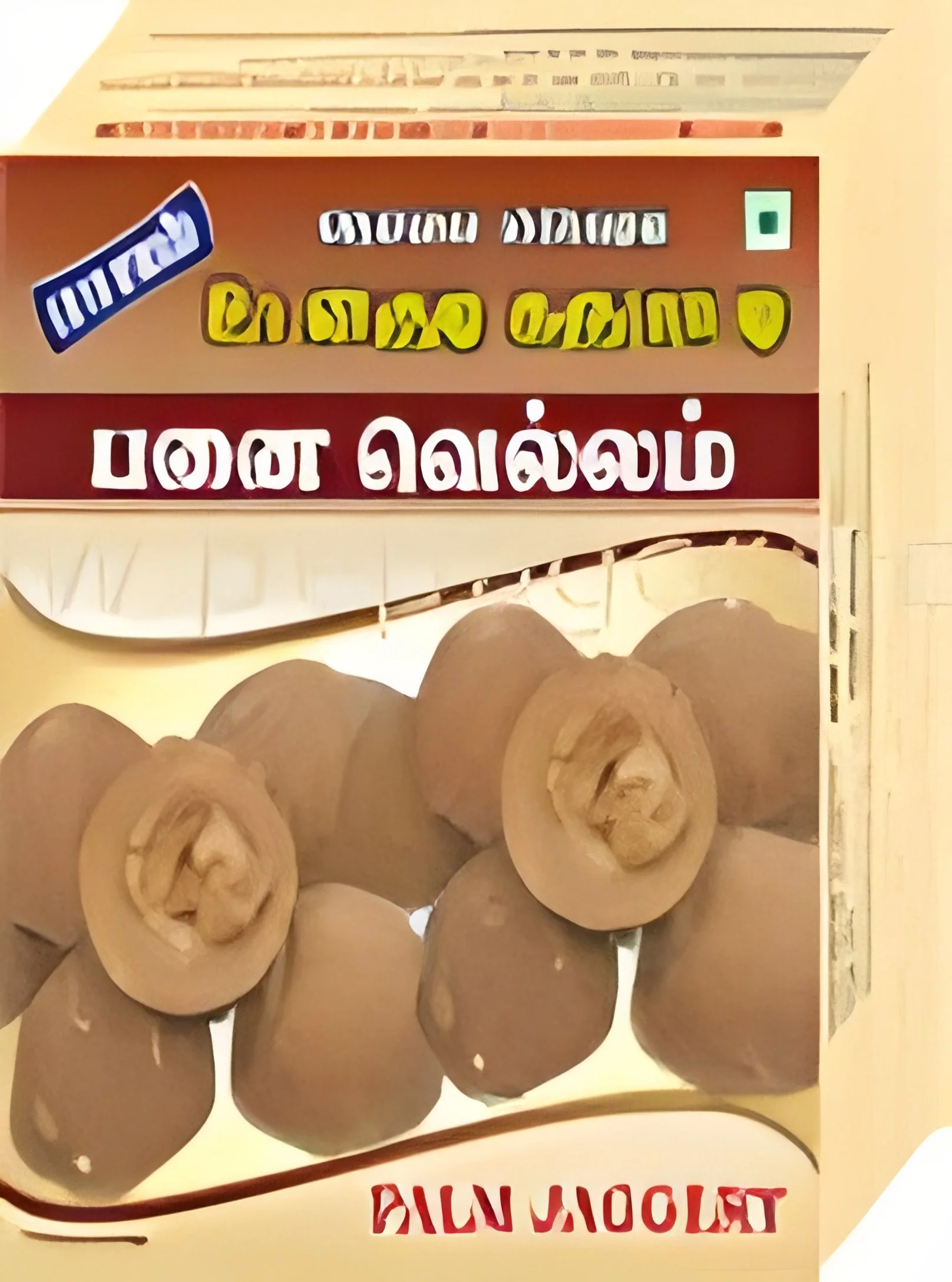 product-image-1