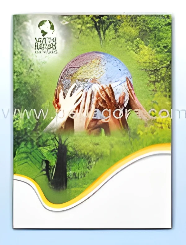 resizeImages/MjY1MDk=/mediabank/images/products/ChanakyaSDSaveEarth88526247_26509.webp