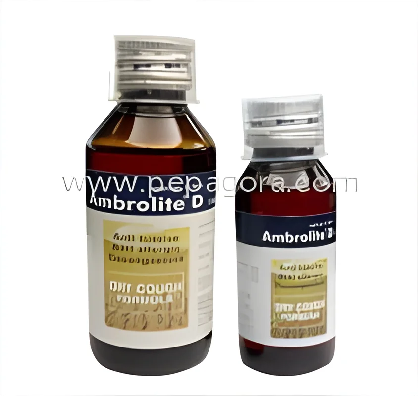 resizeImages/MjY1NDk=/mediabank/images/products/AmbroliteD1452462171_26549.webp