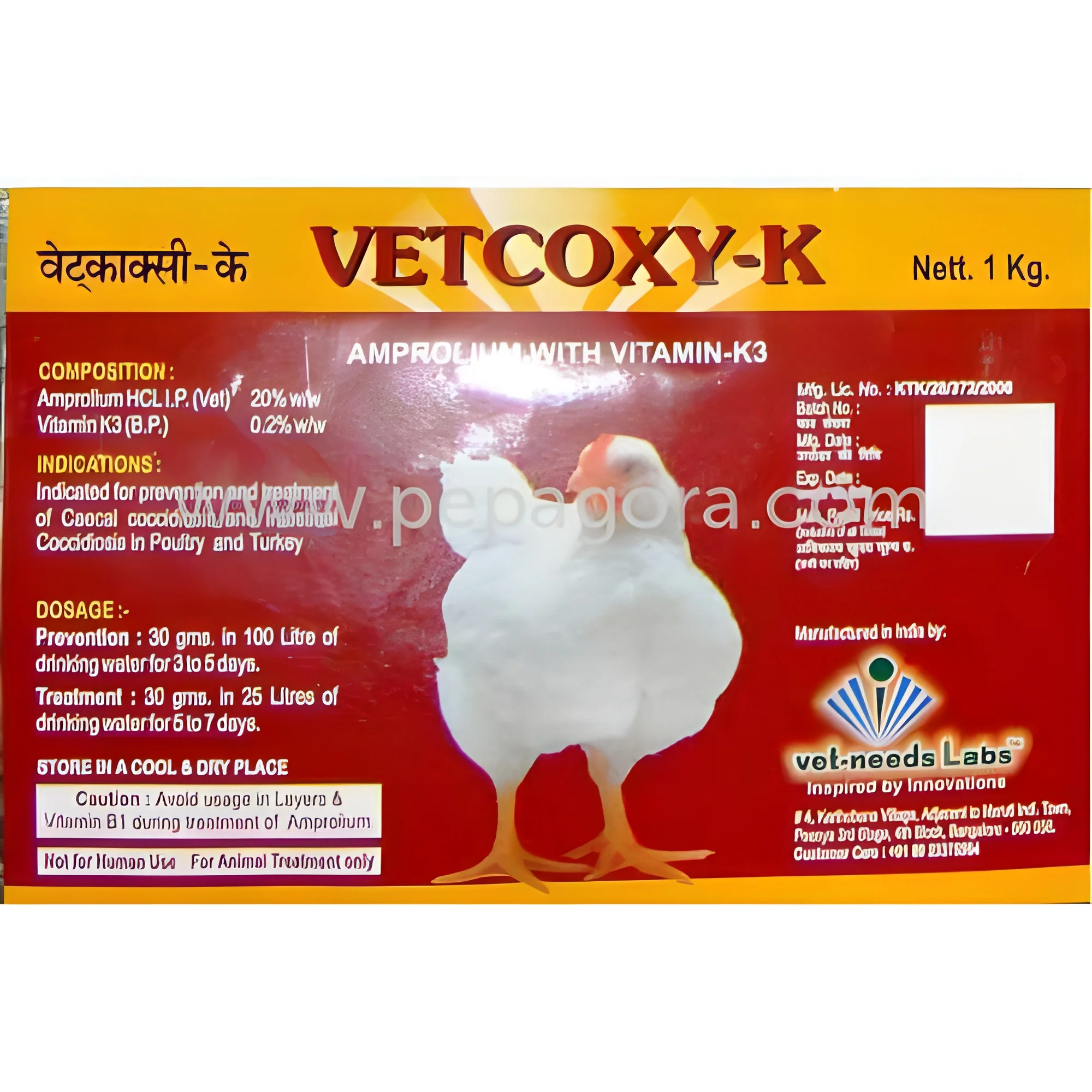 product-image-1