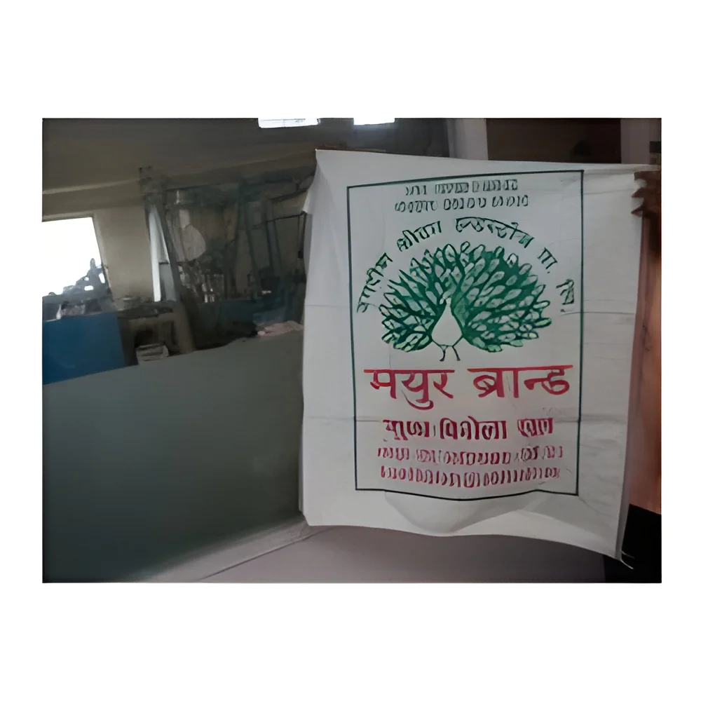 resizeImages/Mjg4OA==/mediabank/images/products/hdpe-woven-bags-250x250.webp