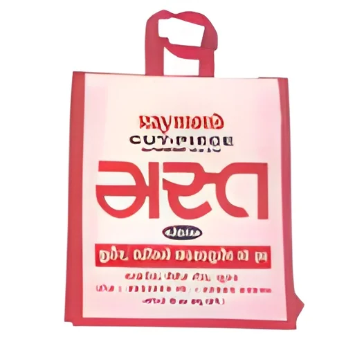 resizeImages/NDA3Ng==/mediabank/images/products/PPNonWovenBag435945057_4076.webp