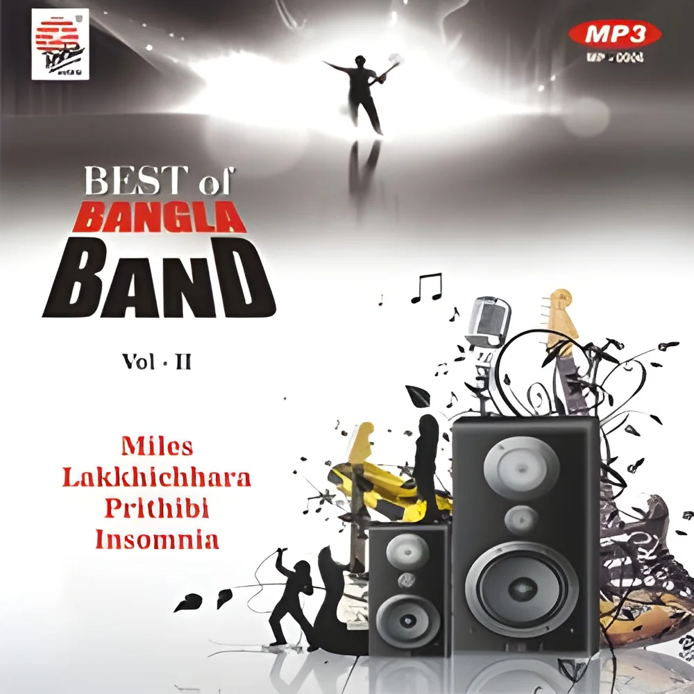 resizeImages/NTAxNQ==/mediabank/images/products/best-of-bangla-band-250x250-1.webp