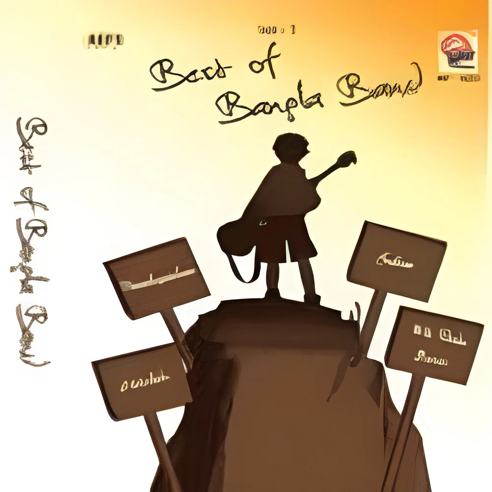 resizeImages/NTAxNQ==/mediabank/images/products/best-of-bangla-band-250x250.webp