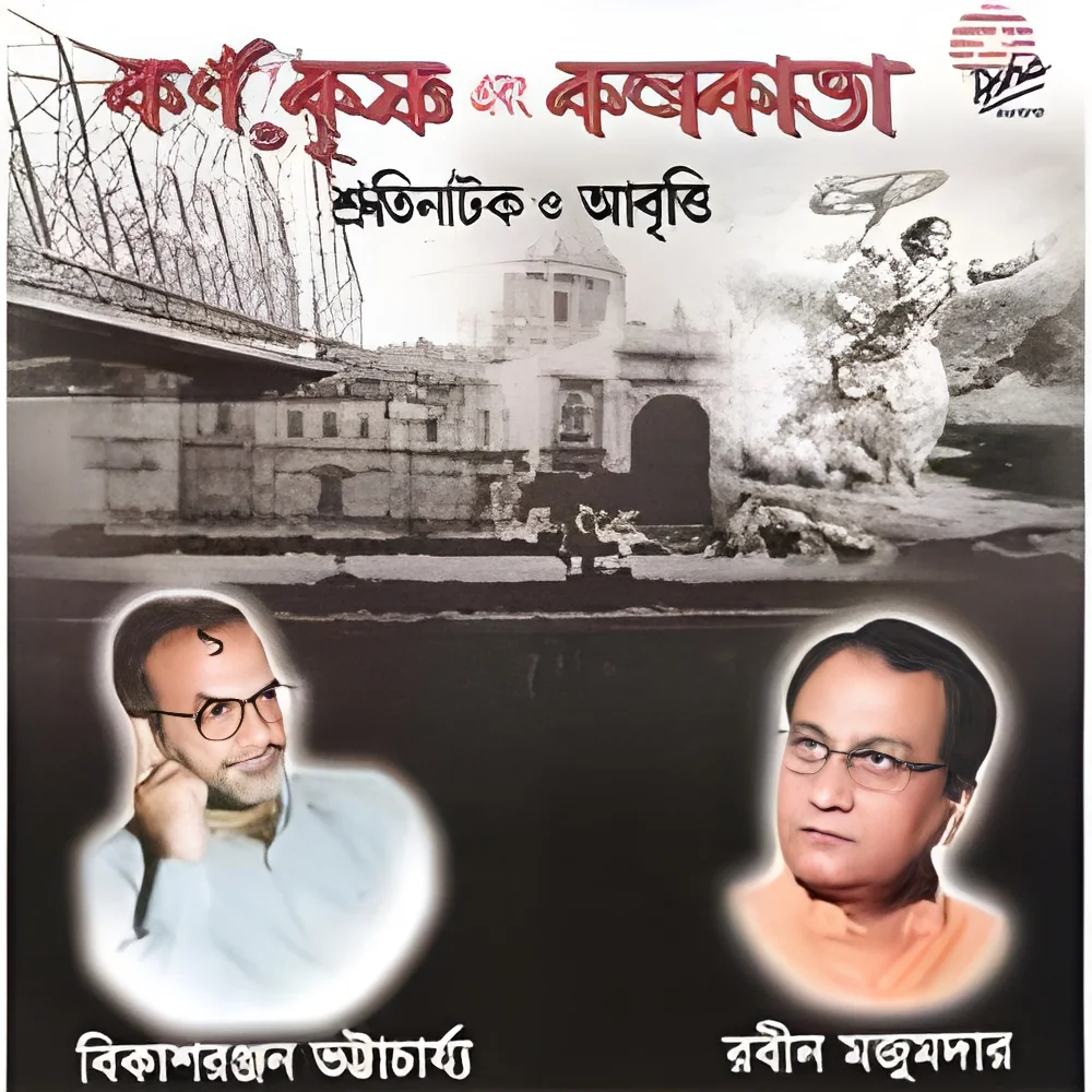 resizeImages/NTAxNQ==/mediabank/images/products/karna-krishna-kolkata-250x250.webp