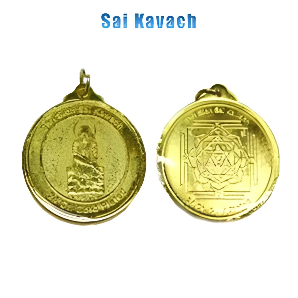 resizeImages/NjMxMw==/mediabank/images/products/sai-kavach-250x250.webp