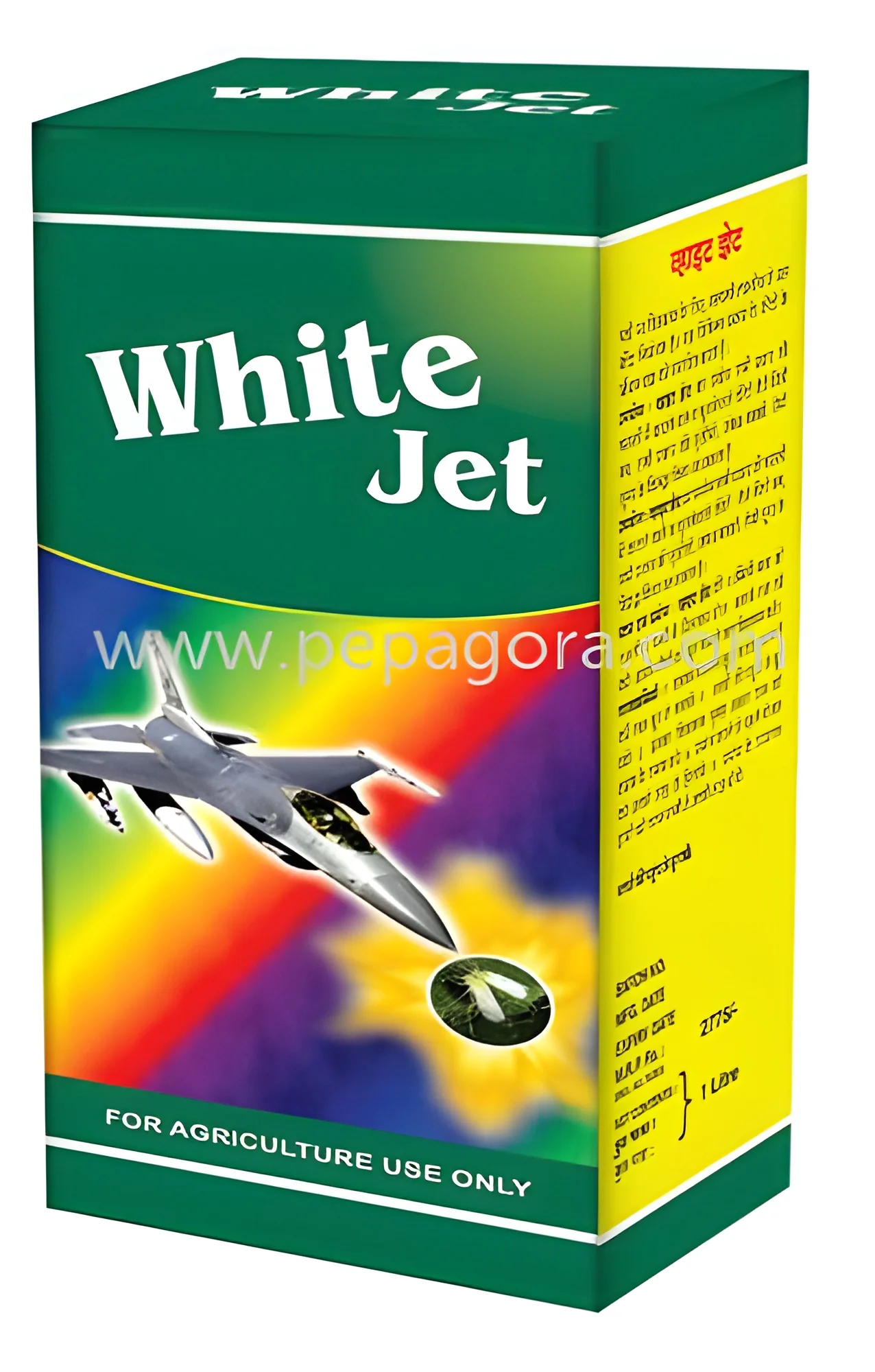 product-image-1