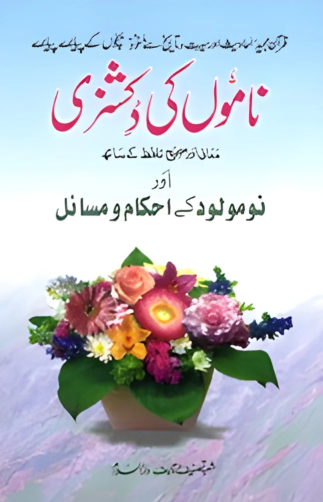 product-image-1