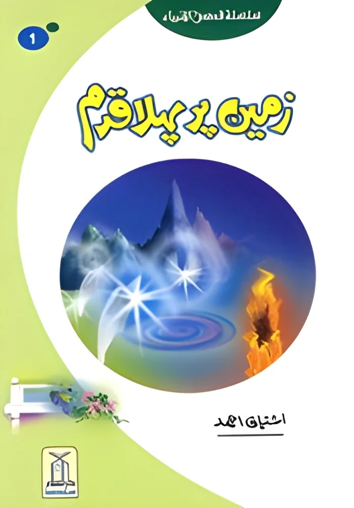product-image-1