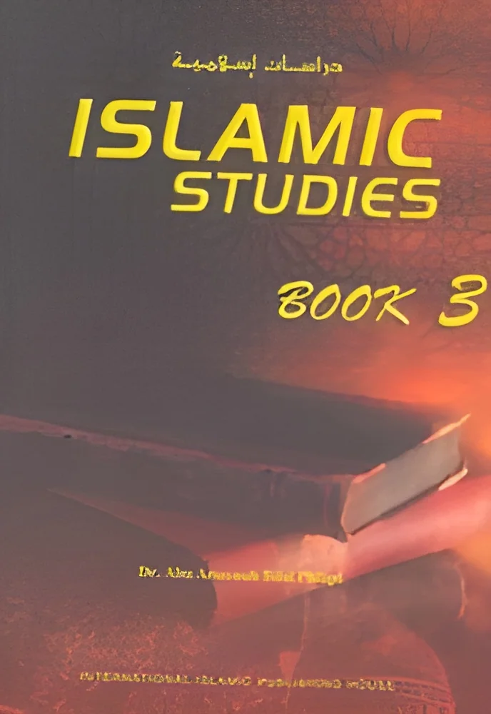 resizeImages/Njg5Ng==/mediabank/images/products/islamic-studies-book-3-250x250.webp