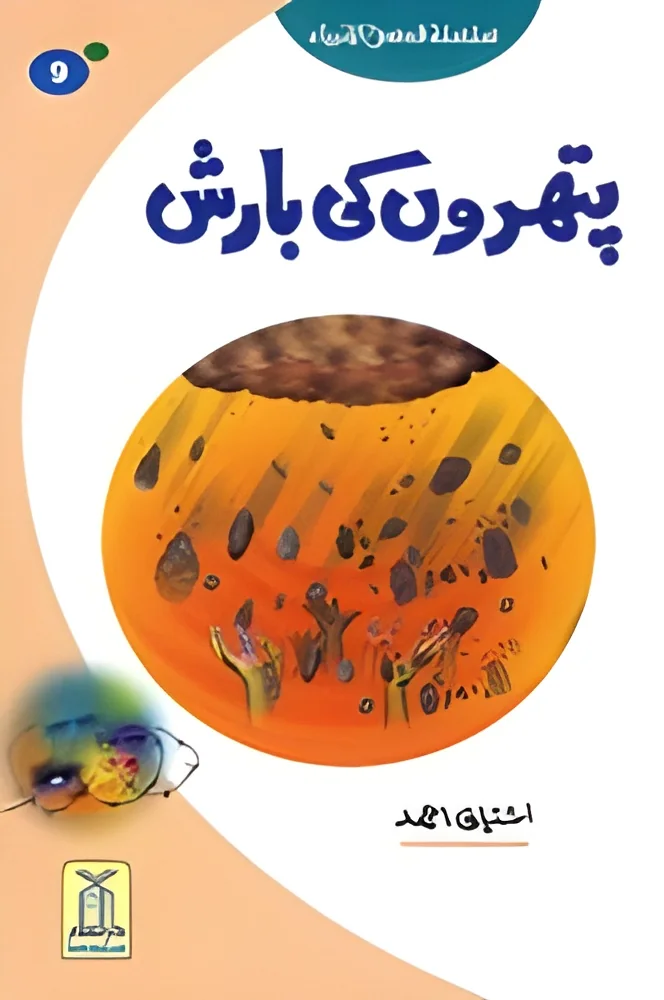 product-image-1