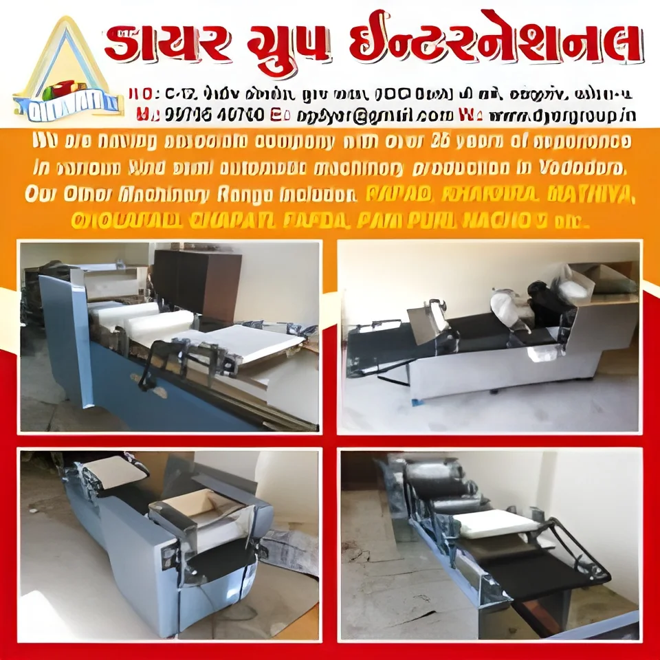 resizeImages/Njk0Ng==/mediabank/images/products/DyerGroupPapadMachine243911876_6946.webp