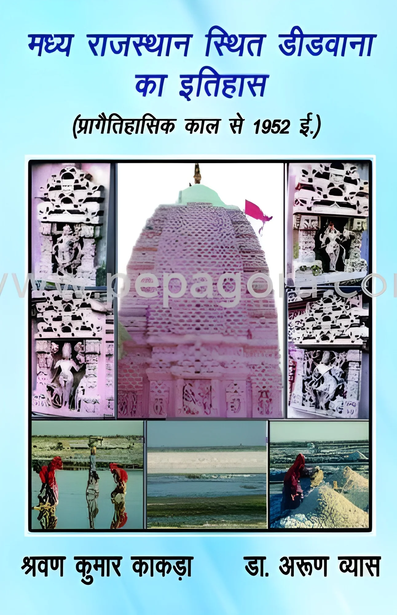 product-image-1