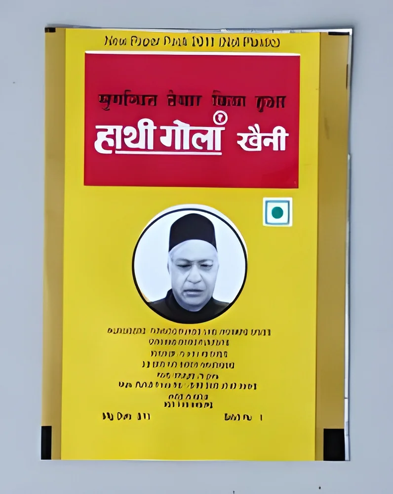 product-image-1